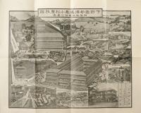 下野那須湯本 絵入 小松屋旅館の栞
