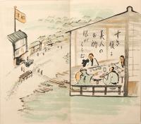 国立公園富士五湖・富士登山 勝地漫画