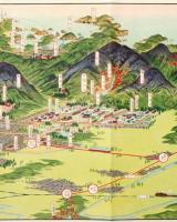 ［常光鳥瞰図］出雲大社御案内