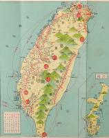 全国遊覧案内地図