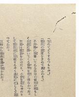 婦人朝日