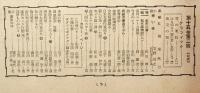 婦人朝日