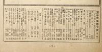 婦人朝日