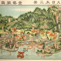 厳島案内地図　附案内記