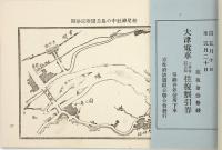 第14回 全国酒造大会 志をり