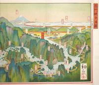 ［初三郎鳥瞰図］長門峡鳥瞰図
