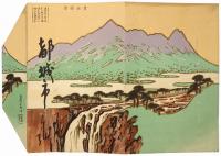 ［常光鳥瞰図］都城市（書簡図絵）