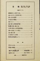だいまる