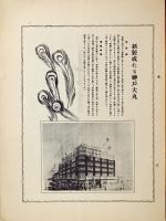 だいまる