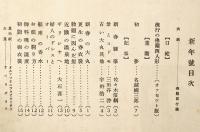 だいまる