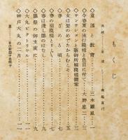 だいまる