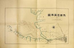 熱田湾築港図