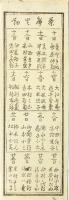 第13回 鴨川をどり「宮古のすさび」番組