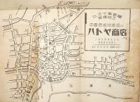 最新大上海附近 南華観光案内　