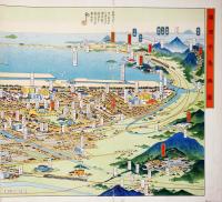 【初三郎鳥瞰図】ふくおか市