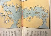 瀬戸内海航路案内