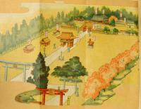 竹駒神社由緒大要