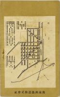 奉天案内