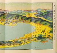 ［鳥瞰図］片山津温泉御案内