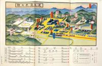 道後温泉