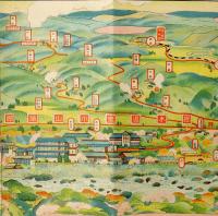 大阿蘇山麓 栃木温泉 小山旅館