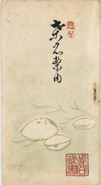 桑名案内