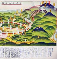 鞍馬山の遊覧