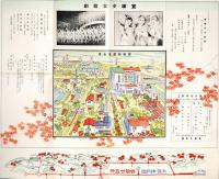 秋の阪急沿線へ
