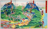洛北名勝 叡山と鞍馬