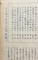 観光宇治