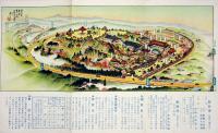 【初三郎鳥瞰図】八勝館御案内