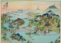 【初三郎鳥瞰図】伊予道後温泉と大三島