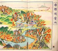 【鳥瞰図】帝釈峡案内