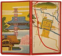 【鳥瞰図】高田本山図絵