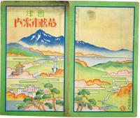 【鳥瞰図】会津若松市案内