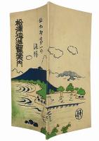 松浦潟遊覧案内