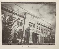 彦根市勢要覧