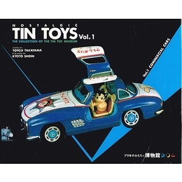 NOSTALGIC TIN TOYS Vol.1　ブリキのおもちゃ博物館