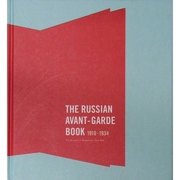 THE RUSSIAN AVANT-GARDE BOOK 1910-1934（ロシア・アヴァンギャルドの書物展）