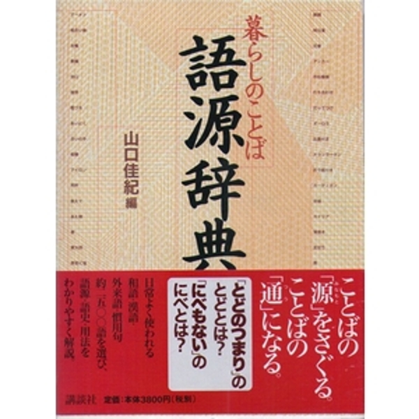 ザ・シュガー / モズブックス / 古本、中古本、古書籍の通販は