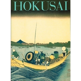 北斎展−ホノルル美術館所蔵葛飾北斎生誕250周年記念