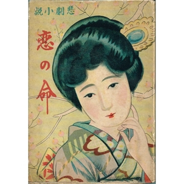 ゴッド・アーム 全5巻揃 (パワァコミックス)(梶原一騎(原作 ゴッド・アーム 全5巻揃 (パワァコミックス)(梶原一騎(原作