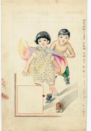 布目敏行画稿