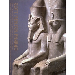 神と人とファラオ　古代エジプトの美　ウィーン美術史美術館コレクション