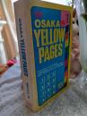 Osaka yellow pages