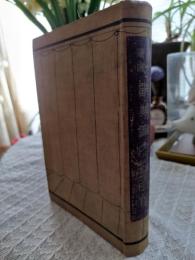 必ず儲かる現代家庭副業案内三百種