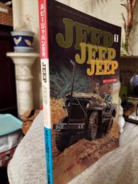 ホビージャパン別冊　　ジープ