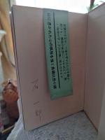 蒼い岩壁
