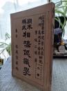 期米株式相場認識学