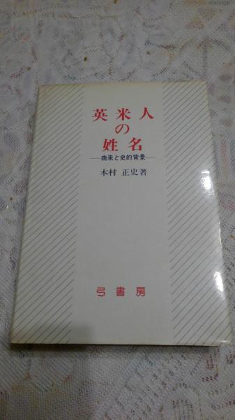 ハマ野毛 : 野毛発!!B級タウン誌の真実 第4号(野毛地区街づくり
